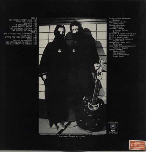 Donovan Live In Japan/Spring Tour 1973 Japanese vinyl LP album (LP